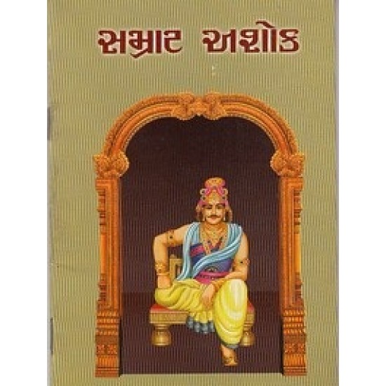Samrat Ashok By Chandramauli Vidyalankar