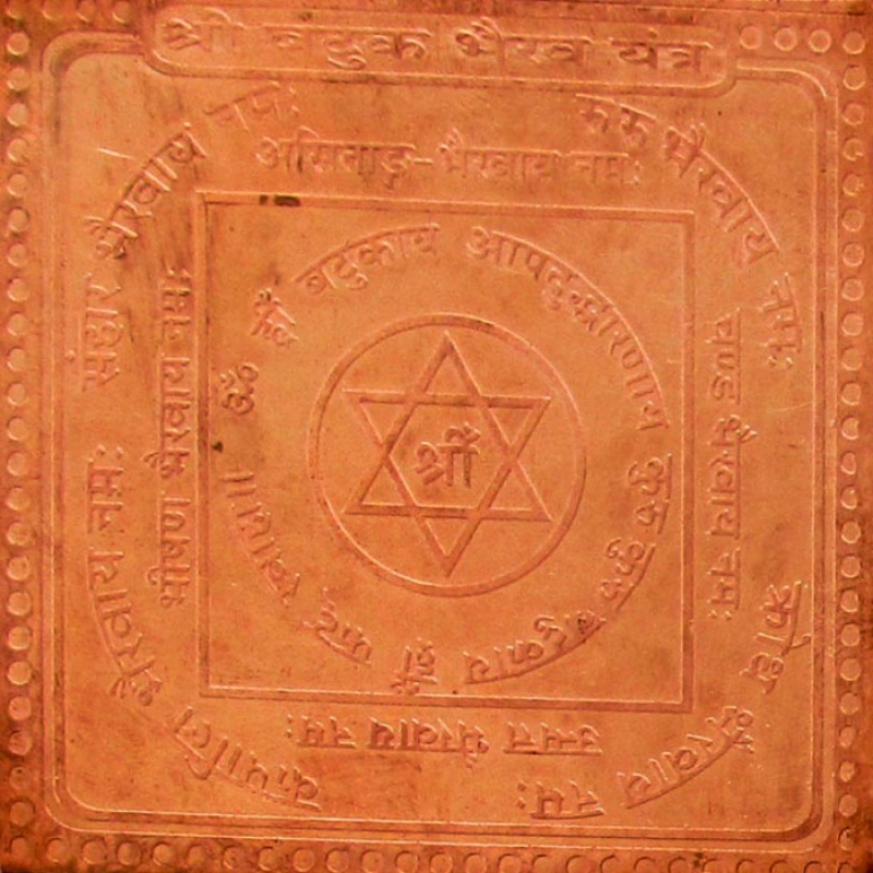 Shree Batuk Bhairav Yantra TM