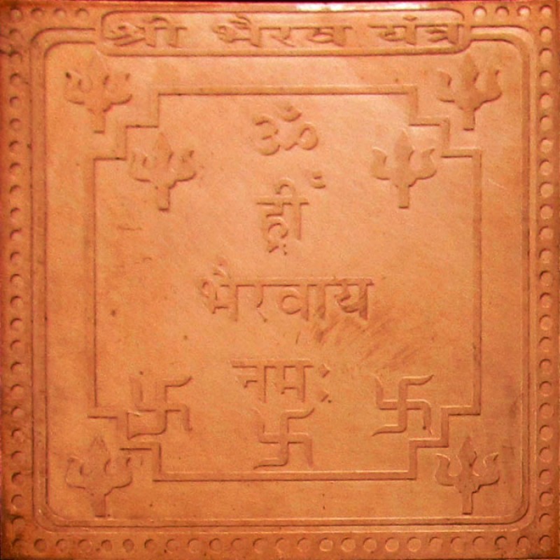 Shree Bhairav Yantra TM