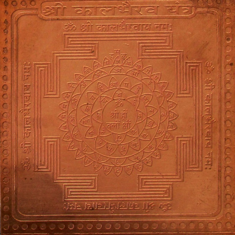 Shree Kal Bhairav Yantra TM