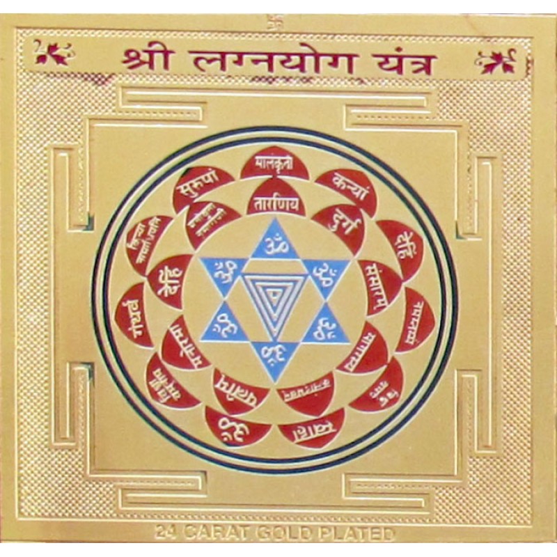 Shree Lagna Yog Yantra GS