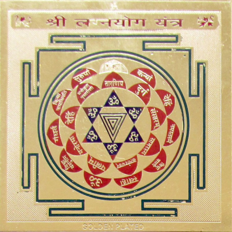 Shree Lagnayog Yantra GM