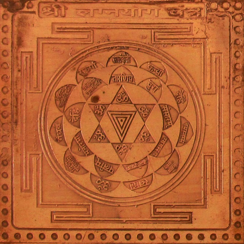 Shree Lagnayog Yantra TM