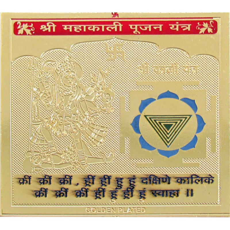 Shree Mahakali Pujan Yantra GS