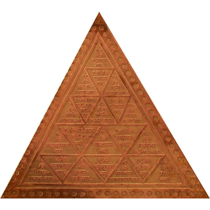 Shree Mangal Yantra TM