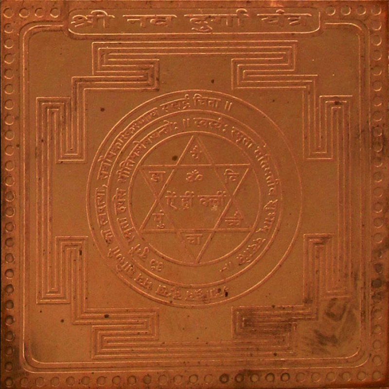 Shree Navdurga Yantra TM