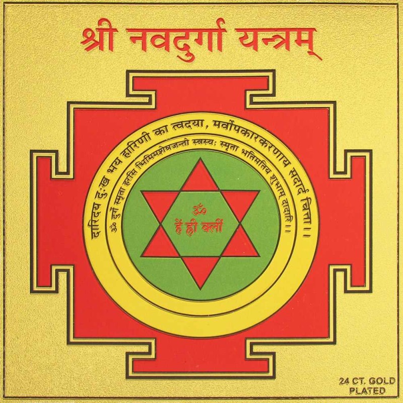 Shree Navdurga Yantram - Golden Paper 6_6