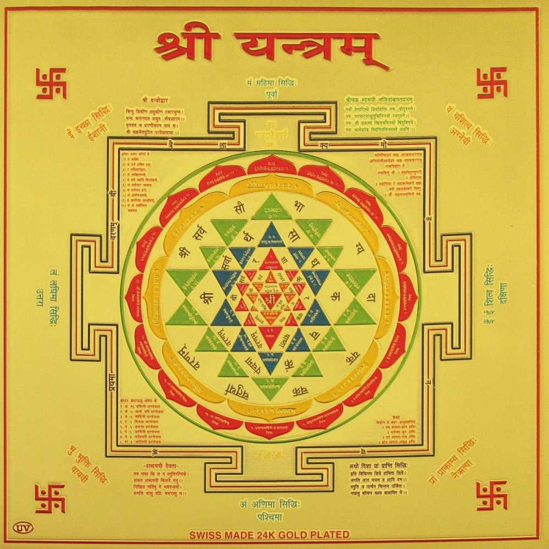 Shree Yantram - Golden Paper 6_6