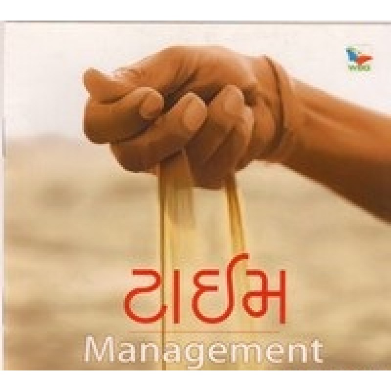 Time Management By Dr.Harish Parekh | Shree Pustak Mandir | Motivational-Inspirational