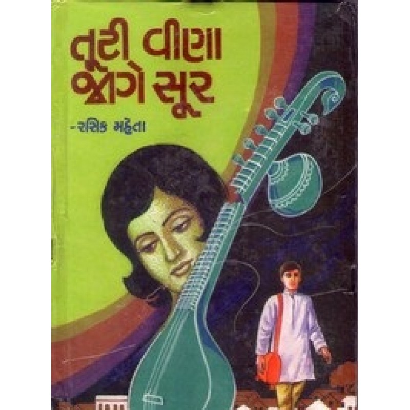 Tooti Vina Jage Soor by Rasik Mehta | Shree Pustak Mandir | Novel Gujarati