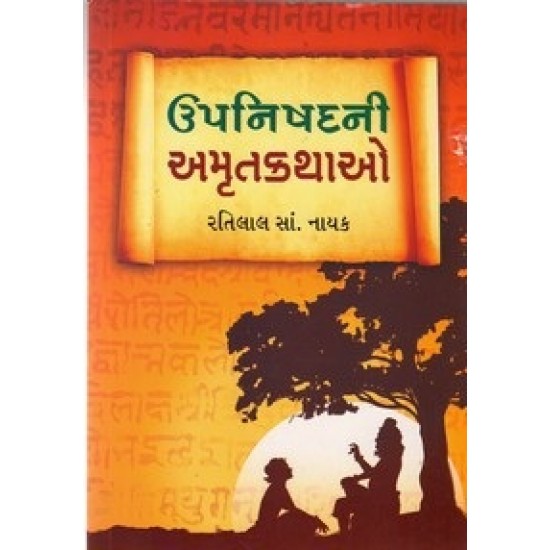 Upanishadni Amrutkathao By Ratilal S. Nayak