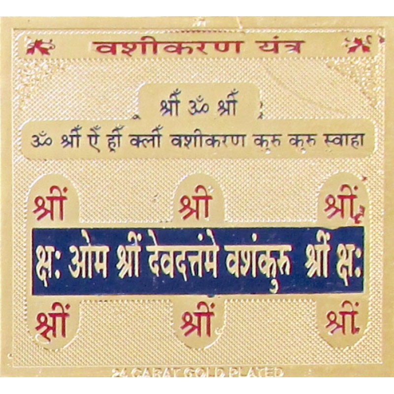 Vashikaran Yantra GS