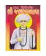 Bhakta Shiromani Shri Jalaram Bapa by VED VYAS