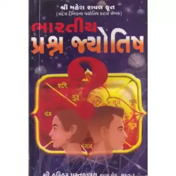 Bharatiya Prashna Jyotish