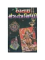 Devtai Mantra Tantra Siddhi