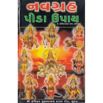 Navgrah Pida Upay by Dr. Chandrashekhar Thakkur
