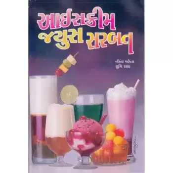 Icecream Juice Sarbat by Nina Mehta