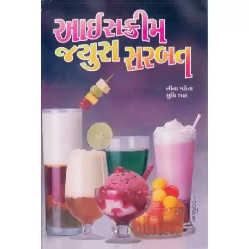 Icecream Juice Sarbat by Nina Mehta