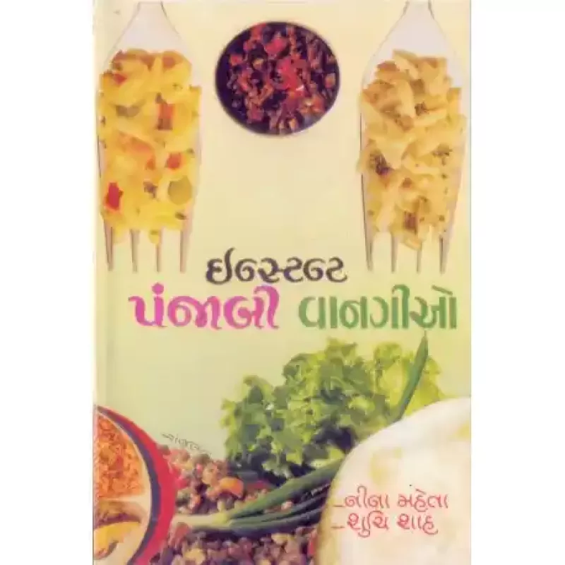 Instant Punjabi Vangio by Nina Mehta