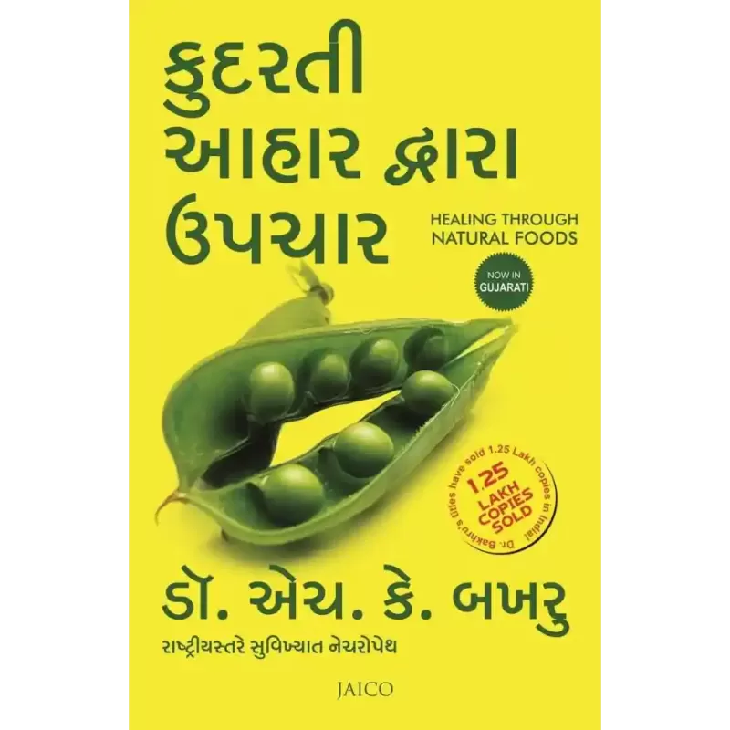 Healing Through Natural Foods (Gujarati) By Dr. H. K. Bakhru