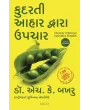 Healing Through Natural Foods (Gujarati) By Dr. H. K. Bakhru