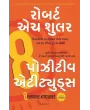 8 Positive Attitudes (Gujarati) By Robert H. Schuller