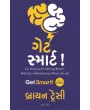 Get Smart! (Gujarati) By Brian Tracy