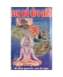 Kalsarpa Yog shanti (Kalsarpa Pujan Vidhi) by Ramanlal Gandhi