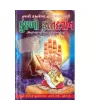 Kundali Hastdarshan by Bhalchandra Vairatkar
