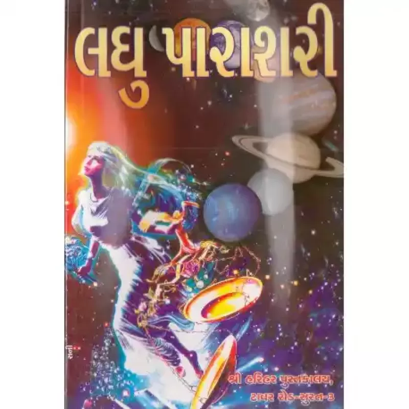 Laghu Parashari by Samir G. Dave