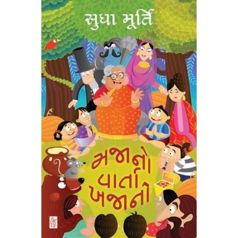 Majano Varta Khajano by Sudha Murthy