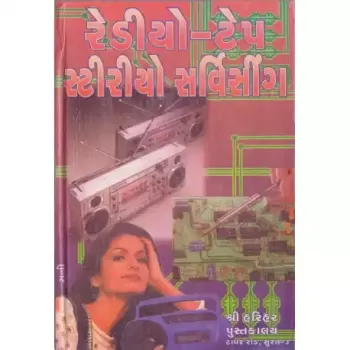 Radio Tape/Stereo Servicing by Darshana Dalal