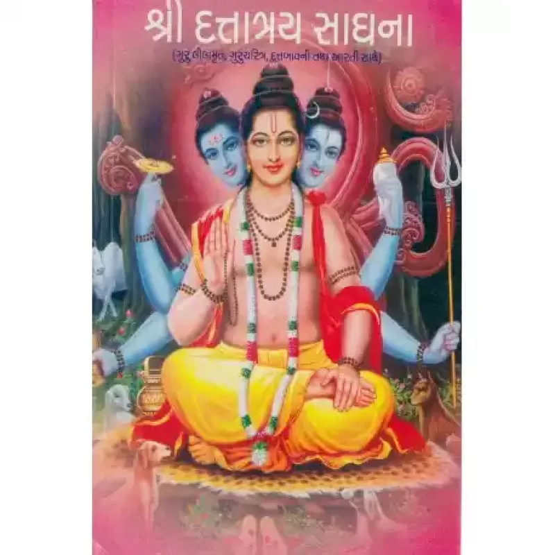 Shri Dattatrey Sadhana (Datt upasana) by Pushkarrai Joshi