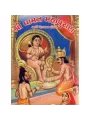 Shri Vaman Maha Puran by Dongreji Maharaj