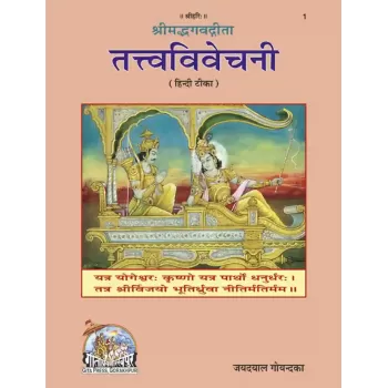 Tamne ghazal to kahevi chhe By Gaurang Thaker