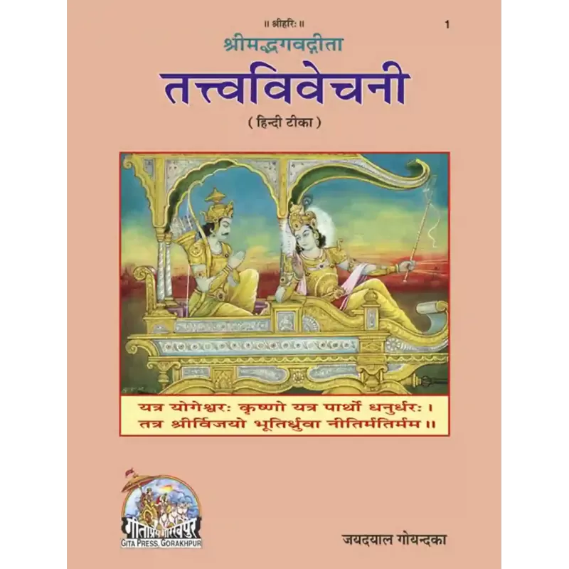 Tamne ghazal to kahevi chhe By Gaurang Thaker