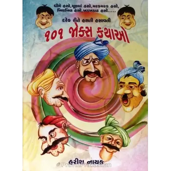 101 Jokes Kathao By Harish Nayak