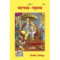 Manasa Rahasya-Hindi-Code-103