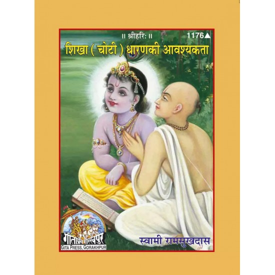 Shikha Choti Dharan ki Avashyakata Aur Hum Kahan Ja Rahe Hain Vichar Karen-Hindi-Code-1176
