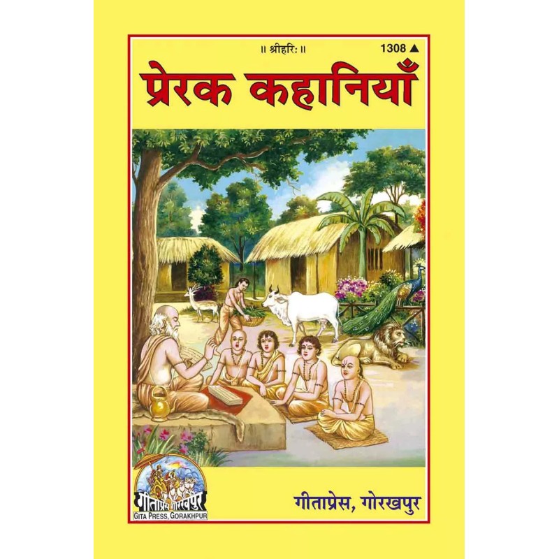 Prerak Kahaniyan-Hindi-Code-1308