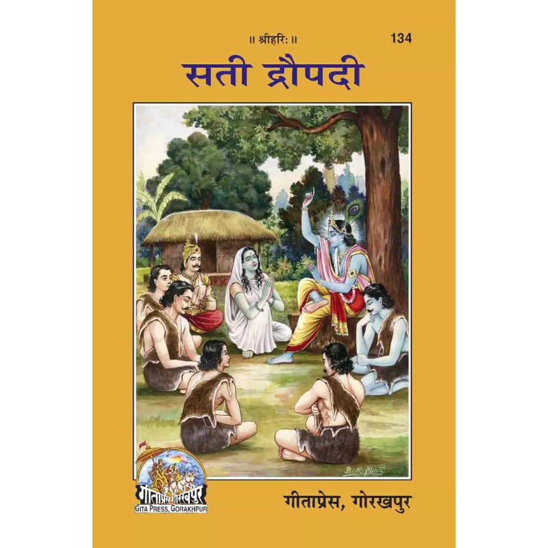 Sati Dropadi-Hindi-Code-134