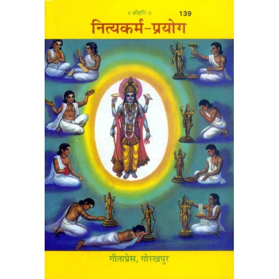 Nitya Karma Prayoga-Hindi-Code-139