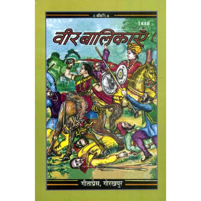 Veer Balikayen-Hindi-Code-1448