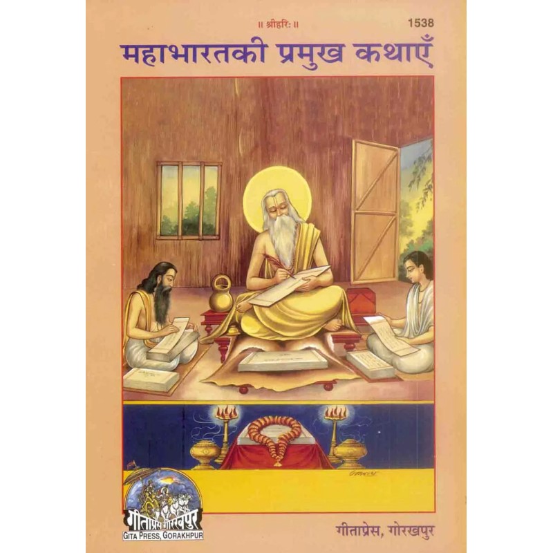 Mahabharat Ki Pramukh Kathayen-Hindi-Code-1538