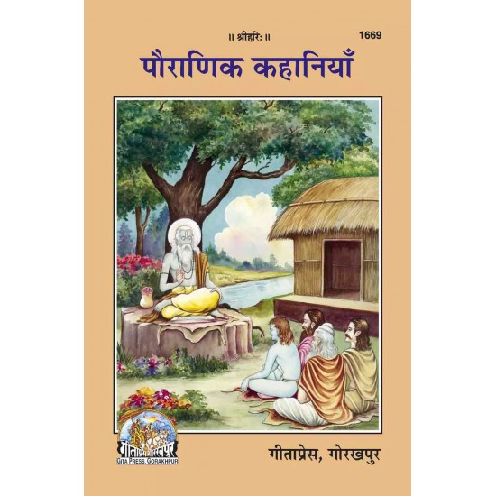 Pauranik Kahaniyan-Hindi-Code-1669