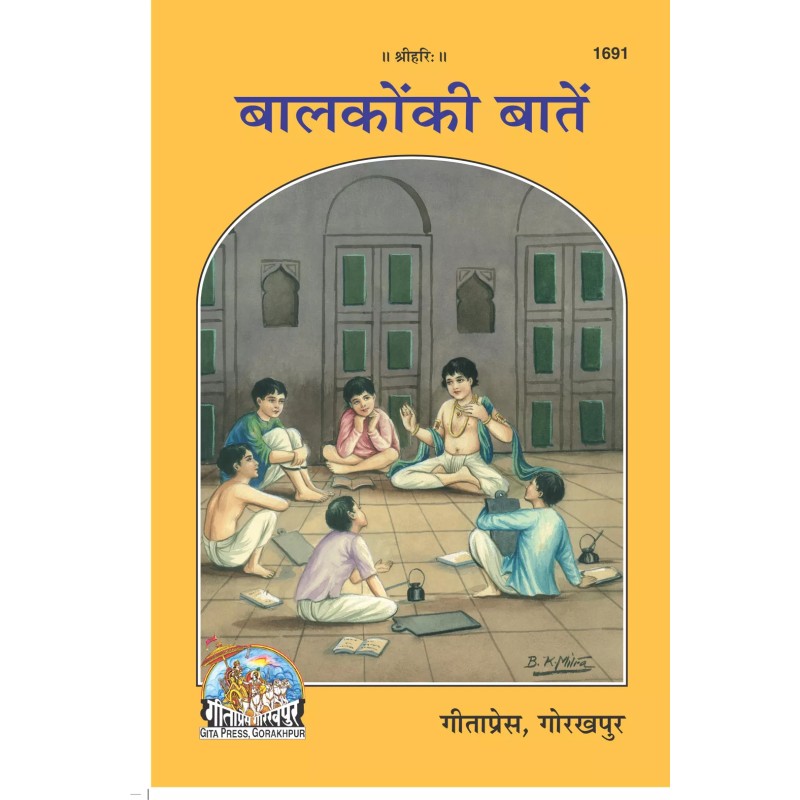 Balakon Ki Baten-Hindi-Code-1691 | Shree Pustak Mandir | Hindi Books