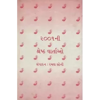 2001ni Shreshth Vartao by Raman Soni