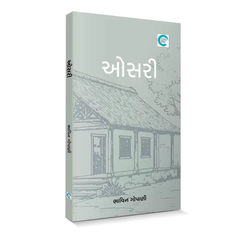 Osari By Bhavin Gopani