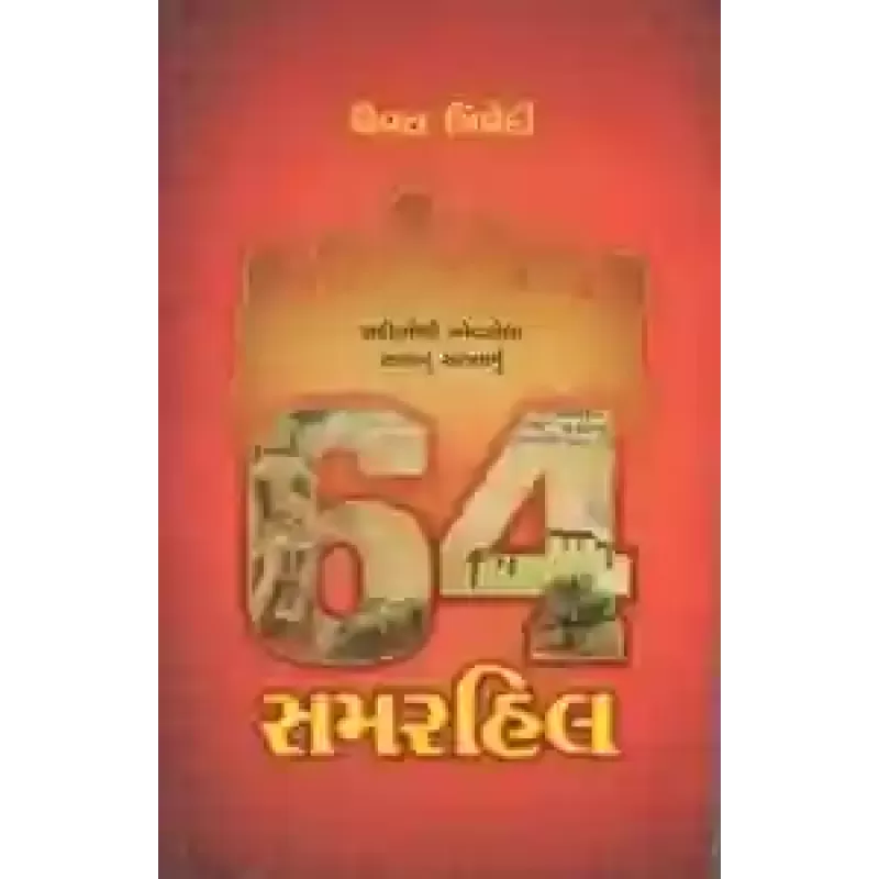 64 Summerhill By Dhaivat Trivedi