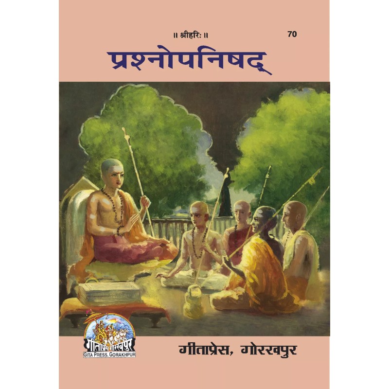 Prashnopanishad-Hindi-Code-70 | Shree Pustak Mandir | Hindi Books